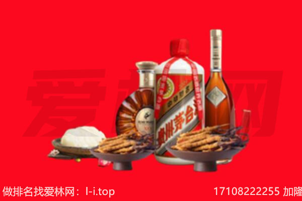 重庆綦江区礼品回收.jpg