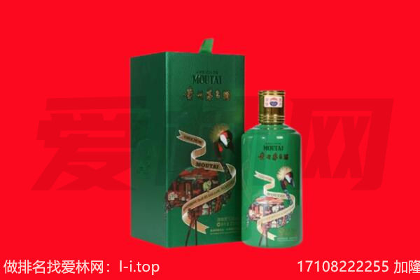 重庆綦江区回收出口茅台酒.jpg