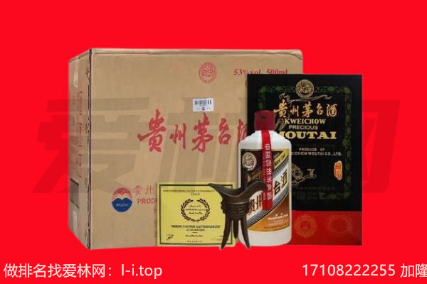重庆綦江区回收茅台酒礼盒空酒瓶.jpg