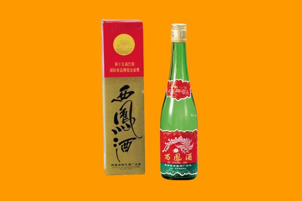 重庆綦江区西凤酒回收.jpg