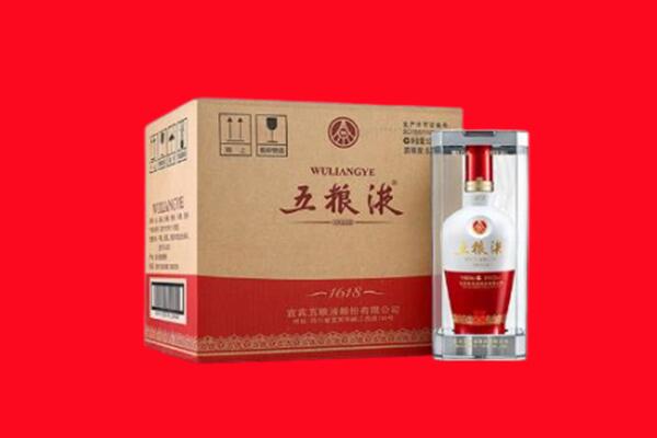 重庆綦江区回收陈年五粮液.jpg