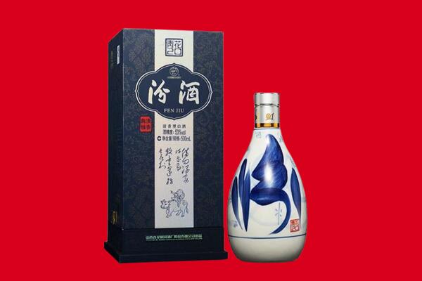 重庆綦江区回收汾酒.jpg