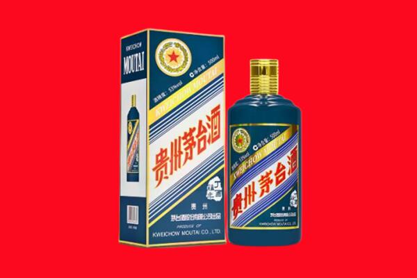 重庆綦江区回收贵州茅台.jpg